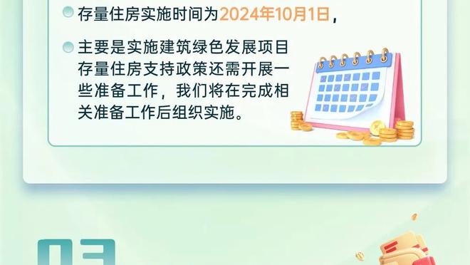 周志豪17中10&20罚15中空砍35分14板 普渡大学加时输球遭赛季首败